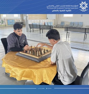 بطولة الشطرنج.jpg